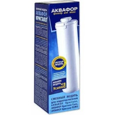 См.Модуль  Аквафор К- 2 глубокая  оч-ка Карбон 3мк (16)